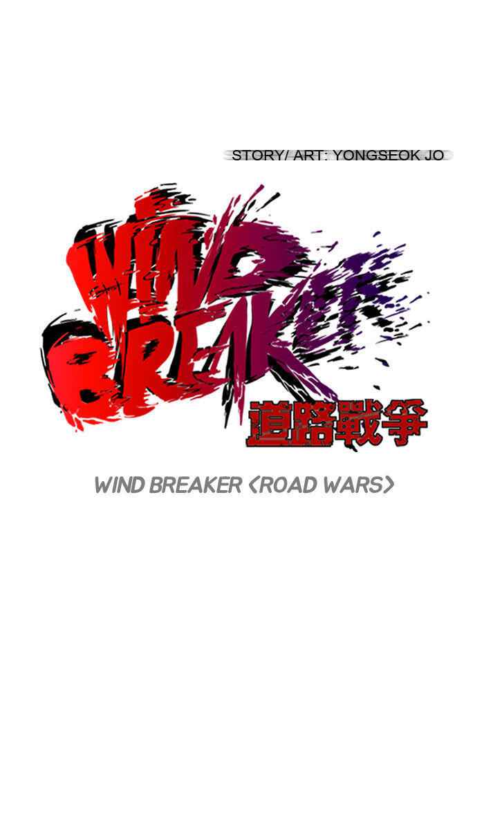 Wind Breaker Chapter 71 6